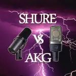 Mikrofon próba: SHURE SM 7B kontra AKG C214