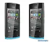 Nokia 500 Egyéb [2013.01.29. 16:01]