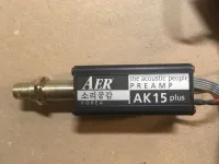 AER AK15 plus Pickup [September 28, 2023, 8:46 am]