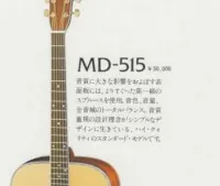 Morris MD-515 Japán Akustická gitara - Takács György [Yesterday, 1:24 pm]