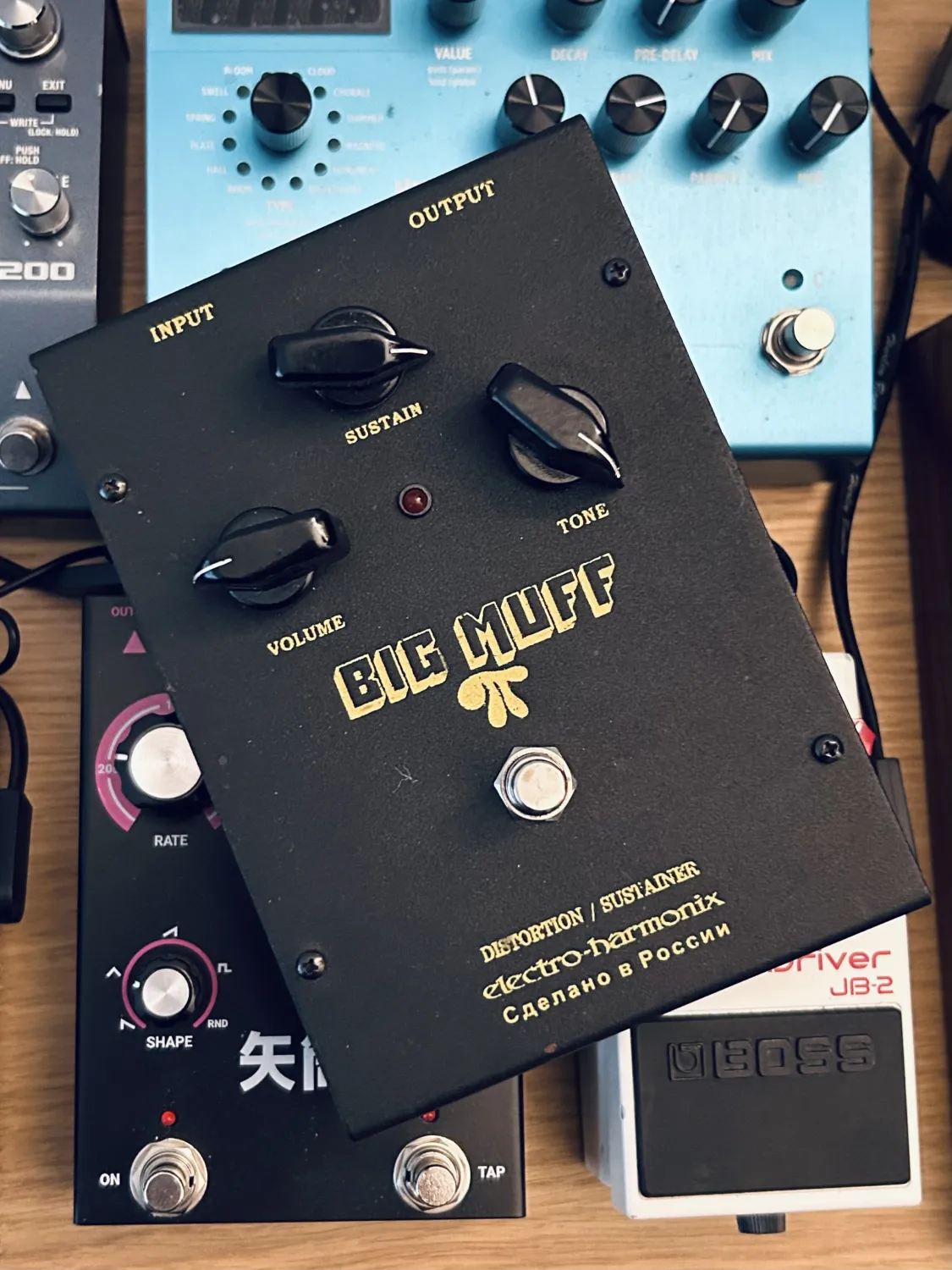 Electro Harmonix Big Muff Pi Fuzz