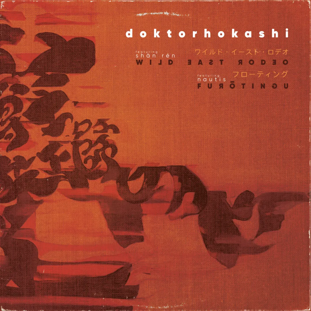 Wild East Rodeo – Premieren és dalról dalra Doktorhokashi úk EP-je