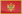 Montenegro (Црна Гора)