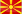 North Macedonia (Северна Македонија)