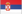 Serbia (Србија)